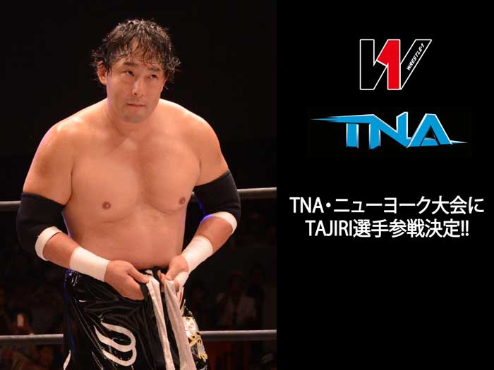 TNA・ニューヨーク大会にTAJIRI選手参戦のお知らせ