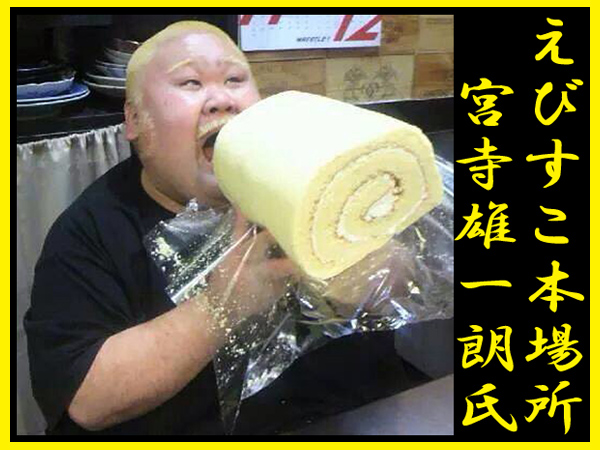 「ハンパないですよ！」「こっちが満腹になるぐらい」。浜 亮太選手の最近の“食べっぷり”を目撃者2人が証言!!