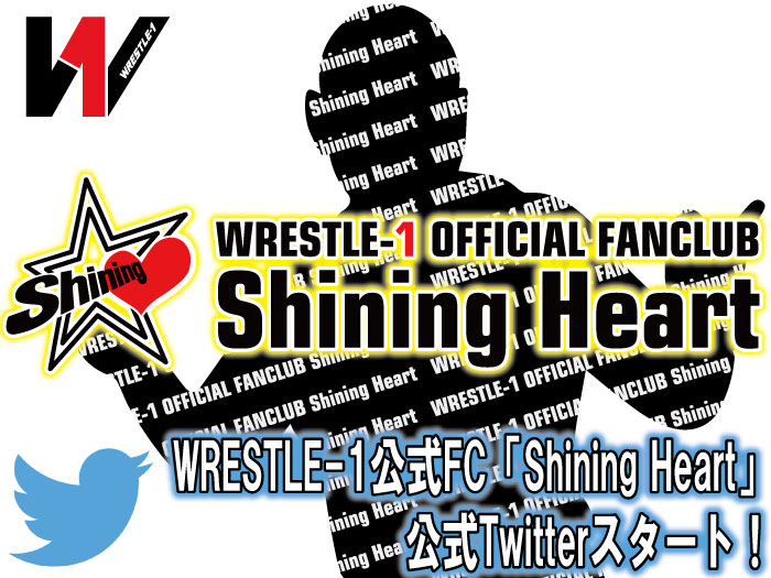 WRESTLE-1公式FC「Shining Heart」の公式Twitterスタート！