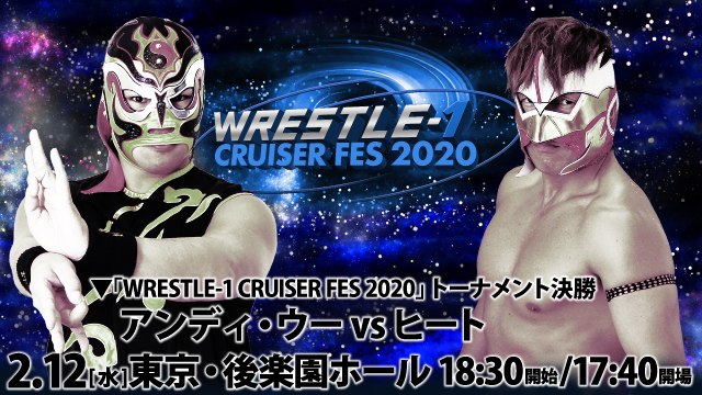 「WRESTLE-1 TOUR 2020 W-IMPACT」2.12東京・後楽園ホール大会全対戦カード決定のお知らせ
